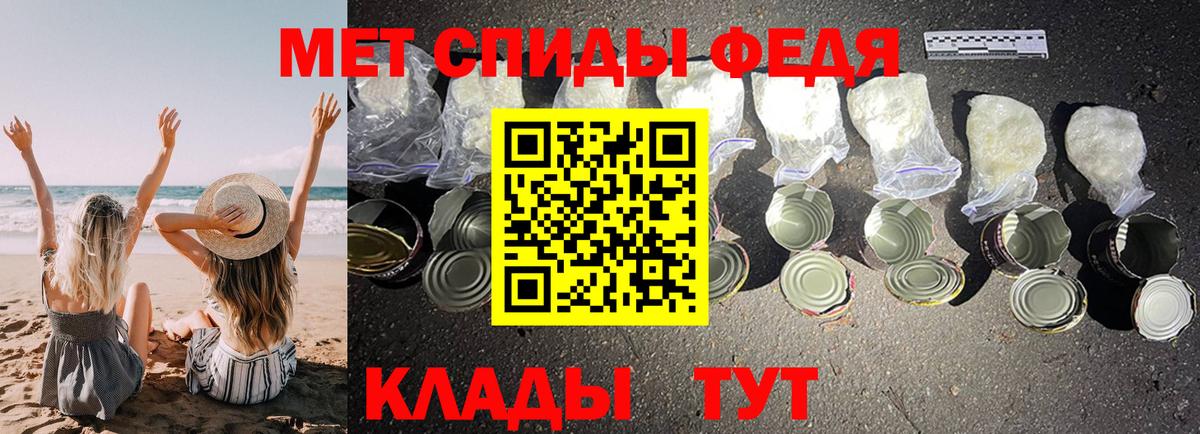 Amphetamine VHQ Ржев
