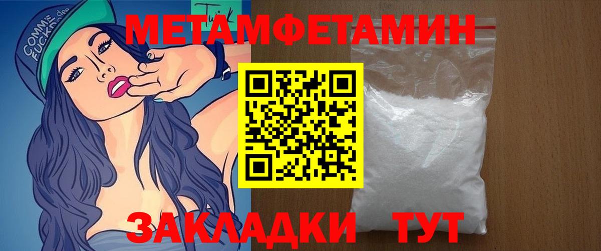 Ржев  АМФЕТАМИН  Вход с VPN  Амфетамин Розовый 