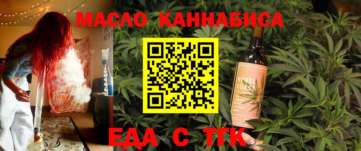 Canna-Cookies марихуана  Вход с VPN  Ржев 