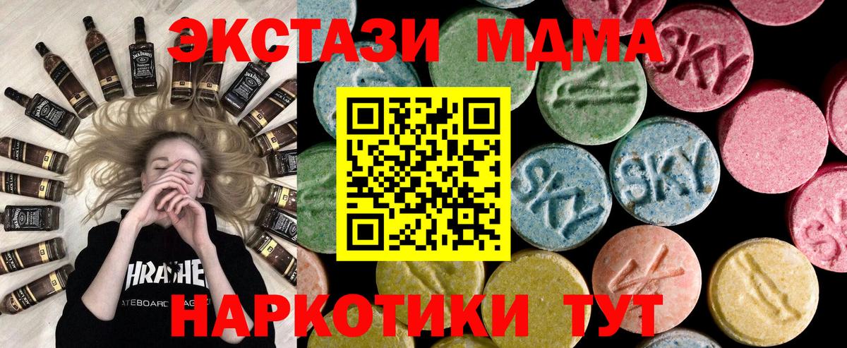 Экстази  darknet официальный сайт  mega ТОР  Ржев  ЭКСТАЗИ Дубай  ЭКСТАЗИ louis Vuitton  Вход с VPN 