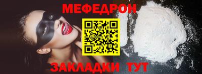 синтетический гашиш Рузаевка