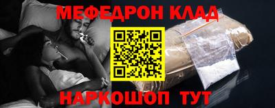 синтетический гашиш Рузаевка