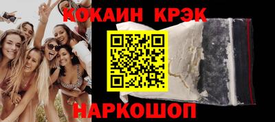 синтетический гашиш Рузаевка