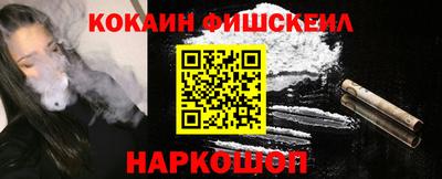 синтетический гашиш Рузаевка