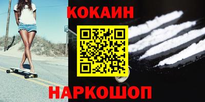 MDMA Premium VHQ Рыбинск