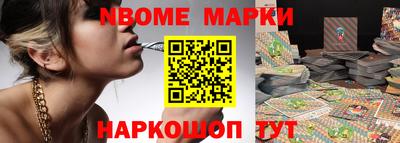 синтетический гашиш Рузаевка