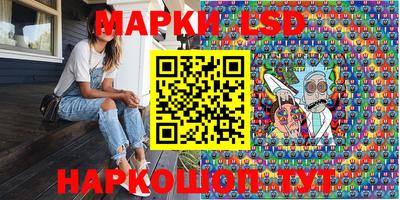 синтетический гашиш Рузаевка