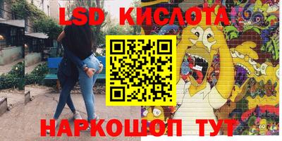синтетический гашиш Рузаевка