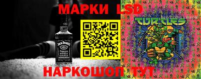 синтетический гашиш Рузаевка