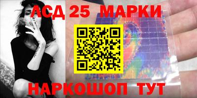 синтетический гашиш Рузаевка