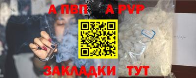 стаф Рязань