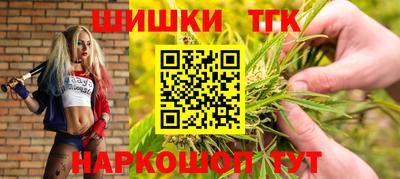 синтетический гашиш Рузаевка
