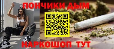 синтетический гашиш Рузаевка