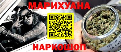 синтетический гашиш Рузаевка