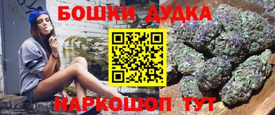 синтетический гашиш Рузаевка