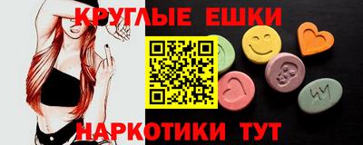 MDMA Premium VHQ Рыбинск