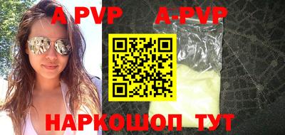 MDMA Premium VHQ Рыбинск