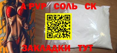 синтетический гашиш Рузаевка