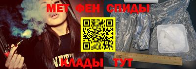 MDMA Premium VHQ Рыбинск