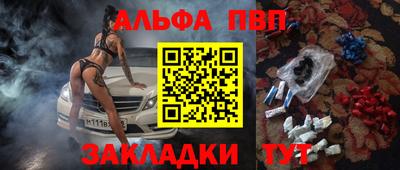 стаф Рязань