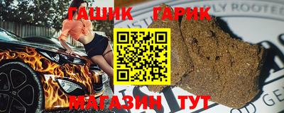 синтетический гашиш Рузаевка