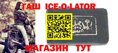синтетический гашиш Рузаевка