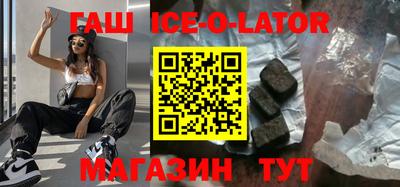 синтетический гашиш Рузаевка