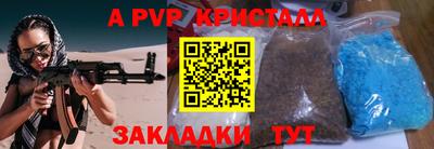 стаф Рязань