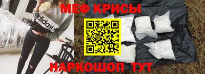стаф Рязань