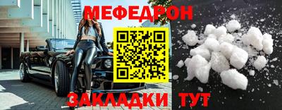 MDMA Premium VHQ Рыбинск