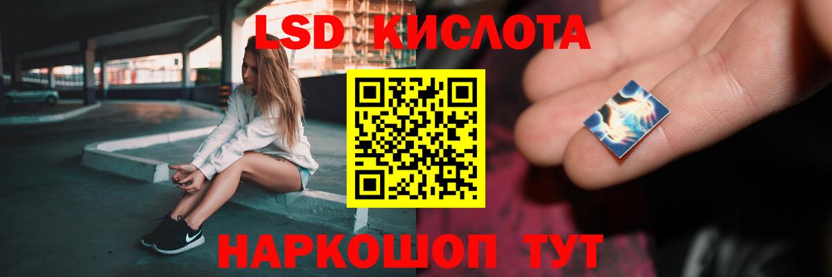 LSD-25 экстази ecstasy Ржев