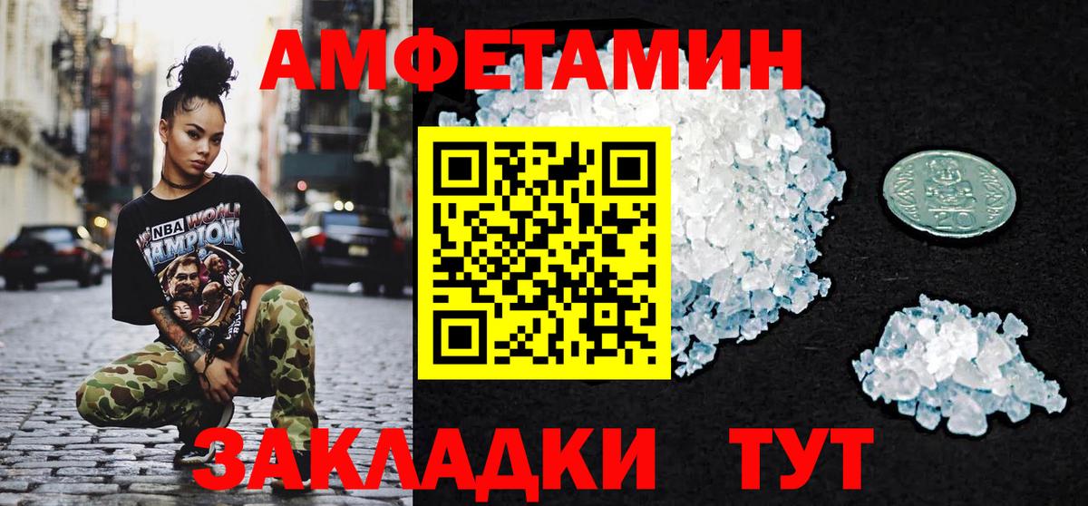 Метамфетамин кристалл  Вход с VPN  Ржев 