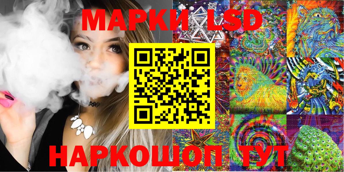 Марки N-bome 1500мкг  Вход с VPN  Ржев 