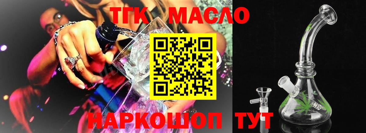 Кодеин  Вход с VPN  НБОМе  ЭКСТАЗИ  ГАШ  Канабис  COCAIN  Ржев  МЕФ   Alpha PVP СОЛЬ  