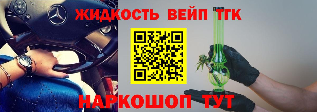 где можно купить наркотик  Дистиллят ТГК гашишное масло  Ржев  Вход с VPN  Дистиллят ТГК жижа 