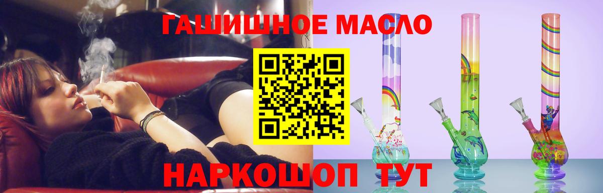 КЕТАМИН Ржев