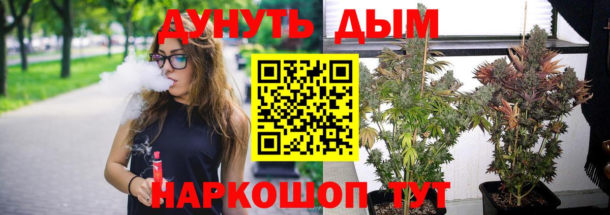 Марихуана ГИДРОПОН Ржев